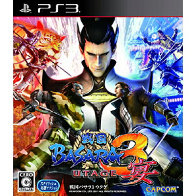 楽天市場 カプコン 戦国basara3 宴 Ps3 Bljm60389 C 15才以上対象 価格比較 商品価格ナビ